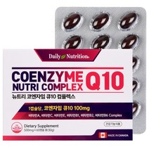뉴트리 캐나다 코큐텐 코엔자임 큐텐 Q10 영양제, 1box