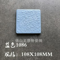 투수블럭 타일 차도 투수 인조화강석 사각, 1086