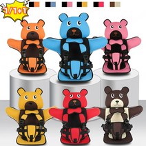 1/1+1 카시트 차량용 카시트 휴대용 카시트 접이식/경량감/편한 설치/워싱 가능/유니버설 스타일, 일반 타입- 핑크x1