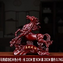 인테리어소품 적토마 성공의 상징 말 장식 럭키 공예 행운 재물운 집들이 개업식, 13.마호가니 트럼펫