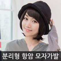 항암치료용 모자가발 위그몰 패션가발 착한가격에 무료배송까지! 시원한 힐링 모자가발, 05.쵸코브라운, 퓨츄라원사, 02.[캡타입]물결펌