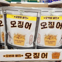 핫한 오븐에빠진오징어 인기 순위 TOP100 제품 추천