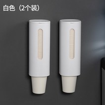 손잡이 공장 홀더 정리함 블랙 수납함 마트 카페 병원 종이컵정리함 일회용, 단통컵 뽑기 -재즈 그(2개입)
