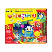 아모스 아이클레이 2번 8색 요술 점토 선물, 단품