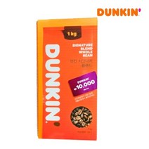 DUNKIN WHOLE BEAN SET 던킨 원두커피 1KG + 1만원 상품권 홈카페 홀빈원두 탕비실