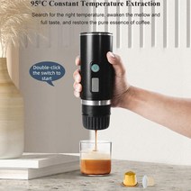 사무실커피머신 대용량커피메이커 드립커피머신 12V 휴대용 스테인레스 스틸 다기능 편리한 에스프레소 메, 한개옵션0