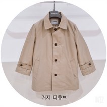 레노마키즈 CB01 남아DT형트렌치코트 R2232C002