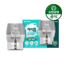 유한양행 [본사직영] 해피홈 파워리퀴드S 스마트 훈증기+리필 1입(총 60일분), 1개
