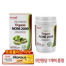 하이웰 프리미엄 올가닉 노니 2000mg 200 캡슐 + 치약