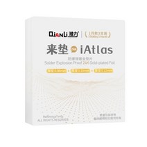 Qianli-IAtlas 24k 방폭 금도금 호일 개스킷 메인 보드 수리용 중간 프레임 칩 충전 간편한 리볼링, 04 Each size 1 Bottle