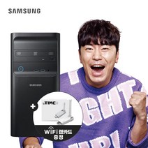 삼성 컴퓨터 본체 사무용 가정용 데스크탑 PC 윈도우10 설치 i3 7100