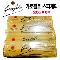 가로팔로 스파게티면 대용량 500g x 8팩/GAROFALO 파스타면/갈로팔로스파게티