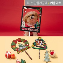 크리스마스 만들기 토퍼 나무 꾸미기 2종, 리스