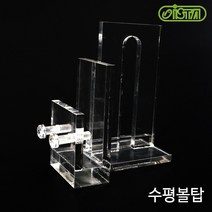 이스타 수평볼탑 거치대
