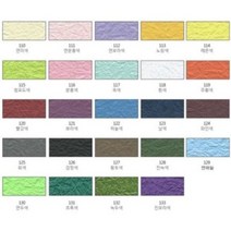 펄구김지 4절10장 문구 미술 제도용지류 수입지, 종류:127