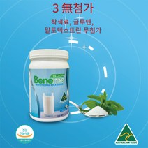 베네미 멀티 비타민 미네랄 파우더 1kg / 프리미엄 단백질 파우더, 1개