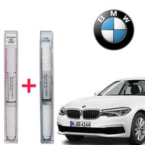 BMW A96 미네랄화이트 수입차 자동차 1차색상+2차펄+3차 투명 카페인트 붓펜 세트