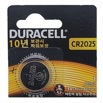 듀라셀 DURACELL 리튬배터리 CR2025 코인형 건전지 - 1알