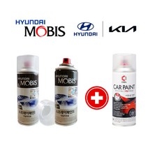 모비스 기아 순정품 K7 BHY 꽃담황토색 택시 페인트 스프레이 자동차 도색 차량용 보수용＋S(제일)투명