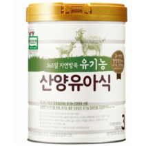 남양 유기농 산양유아식 3단계, 4개, 800g