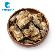 오션브라더스 대용량 진한 육수 국물용 황태머리 명태머리 1kg