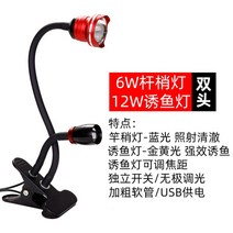 USB집어등 LED 낚시 투컬러 포커싱 백야 쌍발 볼락 갈치 갑오징어 -3W블루/고정초점+8W골든/초점조절, D