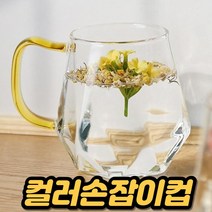 아메리카노 뱅쇼 밀크 매장 언더락 인생 카페 이쁜 두꺼운 혼술 디저트 손잡이 티 내열 유리컵 유리잔, P635로벨 컬러핸들ㅡ머그 350ml 핑크