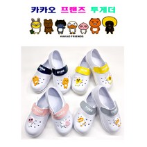 카카오 프랜즈 투게더 실내화 라이언 / 어피치