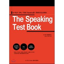 The Speaking Test Book : G-TELP OPIc TOEIC Speaking을 한번에 마스터하는 : 각 시험의 특징과 공통 출제 유형 완전 ..., 가가원아카데미