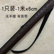 플룻 색소폰 클라리넷 가방 케이스 - 플루트 보관 용 휴대용 대나무 피리, 100cm