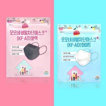 국산 모모네 비말차단마스크 KF-AD 5매입x20개 대형, 블랙 5매입x20개 100매