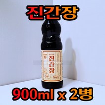 Free Delivery 노브랜드 진간장 900ml x 2통 NoBrand Soy Sauce Jin-Gan-Jang 900ml x 2pc