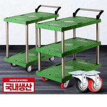 2/3단 녹색 공장 작업장 밀차 대차카트 실험실 음식카트 서빙 홀써빙 모텔, 1개, 녹색 2단 대 검정바퀴