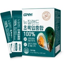 GNM자연의품격 뉴질랜드 초록입홍합 100% 환 / 초록홍합, 310포