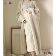 신라통상 가을 겨울 여자 캐주얼 루즈핏 단색 밍크털 롱 카디건