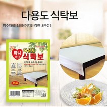 비닐 식탁보 5매 일회용 비닐상종이 업소용, 쿠팡 본상품선택