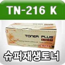 PGM1*^몰코니카미놀타 TN-216K (검정 고품질 프리미엄 재생토너 Bizhub C220 C223 C228 C280 C283 신도리코 D400 D401 D405 D406 GD) 프린터 흑백리필 프린트 소모품^*1췤pgm, a^^*옵션없슴, a^^*옵션없슴