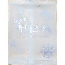 업소용 식자재 완제 냉매제 아이스팩 X 54