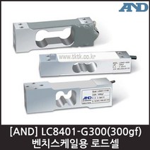 [AND] LC8401-G300(300gf) 로드셀 / 벤치스케일용