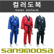 상무사 태권도 칼라도복/합기도 칼라도복/특공무술 칼라도복/태권도시범단도복/합기도도복/특공무술도복/특공무술시범단도복, 상무사 칼라도복 홍색 200호(Red 200#)
