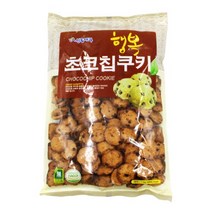 신흥 1kg 쿠키4종 인간사료 대용량 업소용 벌크 간식 추억의과자 옛날과자, 초코칩쿠키 1kg