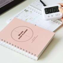 고3 시간별 공부계획 6개월 스터디플래너 오거나이저, 아이보리