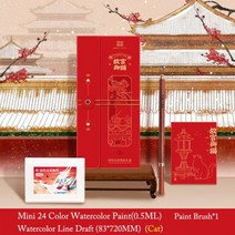 은점토 LYOO미니 24 색 단색 수채화 세트 라인 초안 색칠 공부 물감 페인트 브러시 미술 용품, 캣 미니 24색