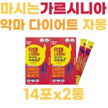 탄수화물컷팅제 단기간살빼기 가르시니아 셀렌 건조효모 곤약 다이어트 보조제 악마다이어트 허벅지살빼기 허리살빼는법