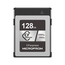 CFexpress Type B 메모리카드128GB 256GB 512GB 1TB