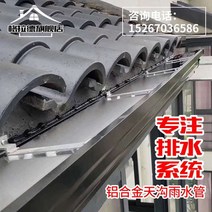 처마물받이 빗물받이 지붕물받이 판넬물받이 창문, P