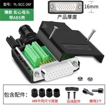 1pc DB26 솔더 프리 커넥터 26 핀 3 열 Male Female 플러그 산업용 등급 DB DSUB 브레이크 아웃 터미널 배선 보드 어댑터, 여자