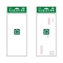 이화 규격봉투 80g 20매 편지봉투 서류 봉투, 인쇄무