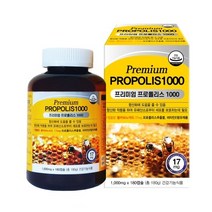 프리미엄 프로폴리스 1000 1 000mg x 180캡슐 면역력높이는 뉴질랜드 프로폴리스