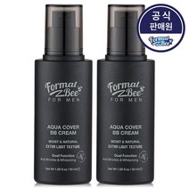 포멀비 포맨 아쿠아 내추럴 커버 톤업 비비크림 50ml 2개 잡티모공커버